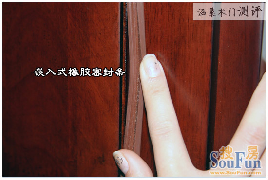 涵巢玻格HC-B-4030木门8