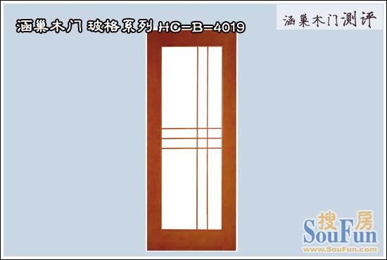 涵巢玻格HC-B-4030木门11