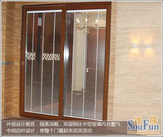 新标锐力重型推拉铝门 智能百叶创新出击1