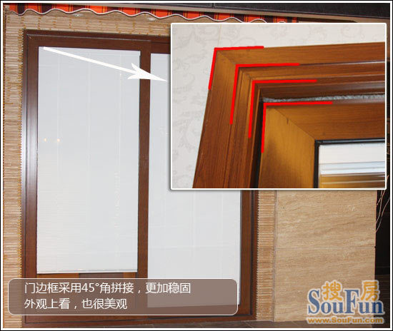 新标锐力重型推拉铝门 智能百叶创新出击16