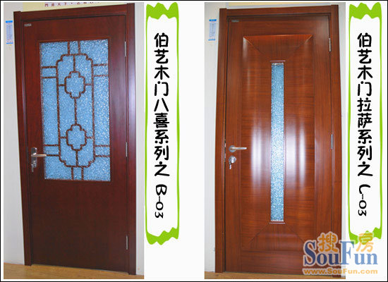 伯艺木门产品展示