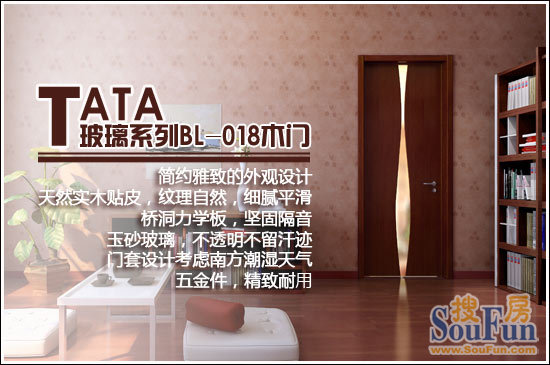 测评：TATA玻璃系列BL-018木门 青花瓷般优美雅致1