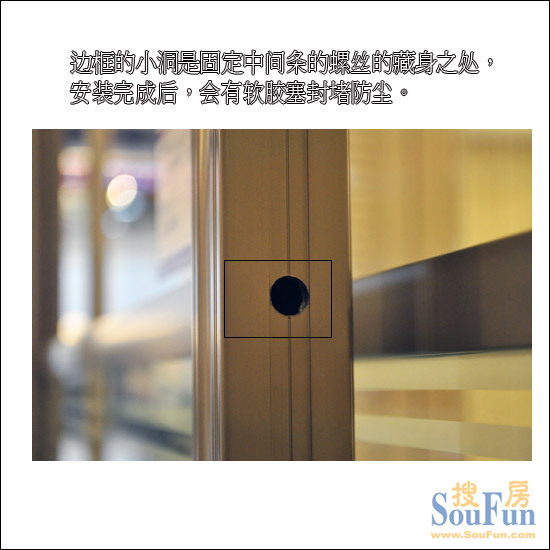 艾高衣柜三轨推拉门3