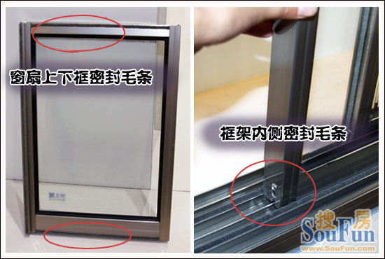 全景隐框二轨道推拉窗