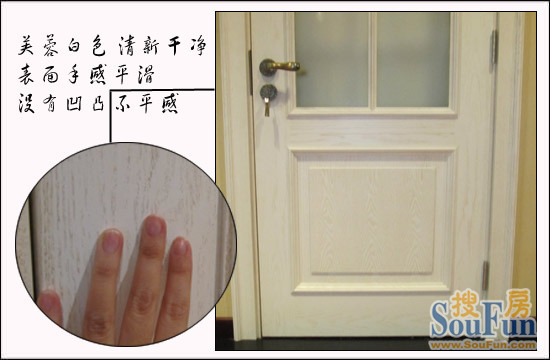 伯艺木门田园风情AT-04-4