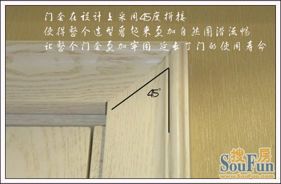 伯艺木门田园风情AT-04-8