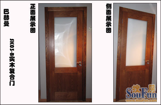 巴赫曼SK03-B实木复合门1 巴赫曼SK03-B实木复合门1