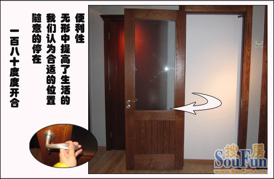 巴赫曼SK03-B实木复合门7 巴赫曼SK03-B实木复合门7