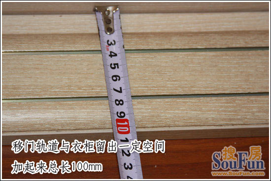 测评：诗尼曼D调奢华白移门 鳄鱼皮纹与名钻之恋-16