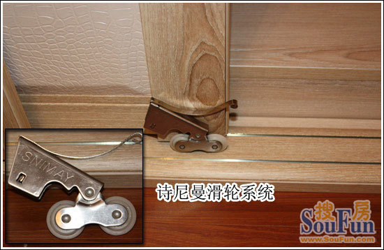 测评：诗尼曼D调奢华白移门 鳄鱼皮纹与名钻之恋-17