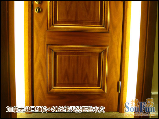 万佳VH—010樱桃木仿古木门 再现怀旧气质 万佳VH—010樱桃木仿古木门 再现怀旧气质