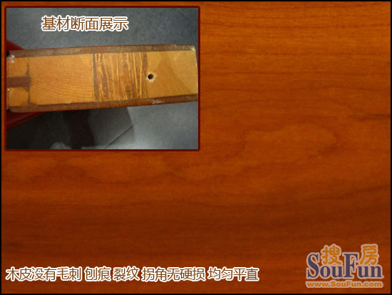 万佳VH—010樱桃木仿古木门 再现怀旧气质 万佳VH—010樱桃木仿古木门 再现怀旧气质