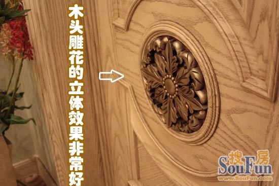 测评:梦天木门爱丁堡欧式风格 高大威严欧洲气质 测评:梦天木门爱丁堡欧式风格 高大威严欧洲气质