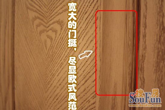 测评:梦天木门爱丁堡欧式风格 高大威严欧洲气质 测评:梦天木门爱丁堡欧式风格 高大威严欧洲气质