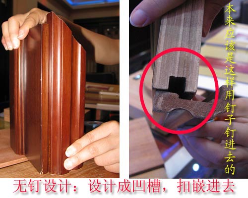 测评:冠牛沙比利材质的木门 找不到钉和胶的门 测评:冠牛沙比利材质的木门 找不到钉和胶的门