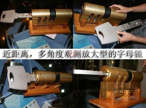 测评：模帝乐MPG密封门 匠心独运的四向防盗锁