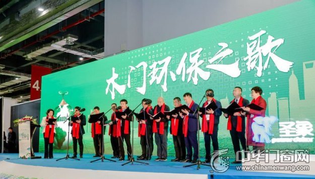 木门环保涂装