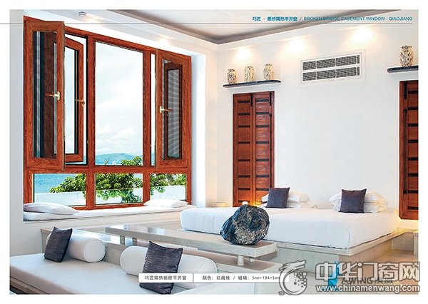铝合金门窗