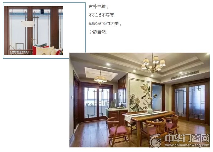 门窗选购