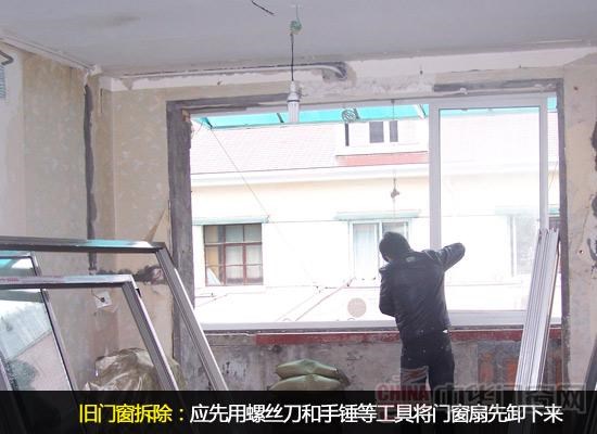 门窗导购