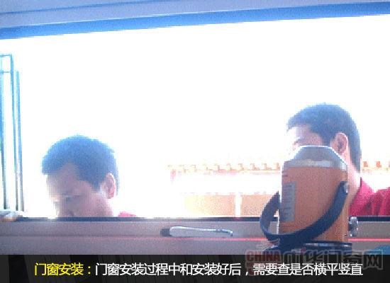 门窗
