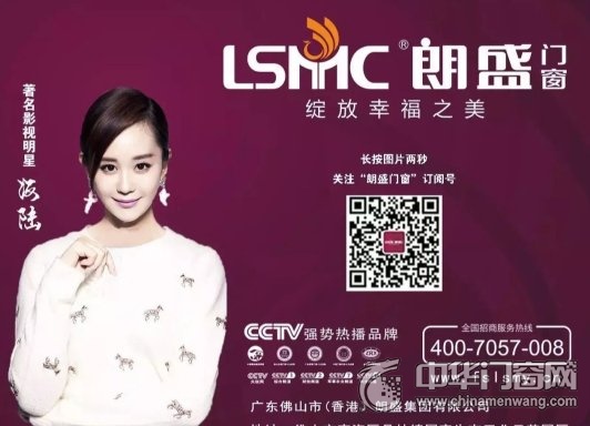 断桥铝合金门窗品牌