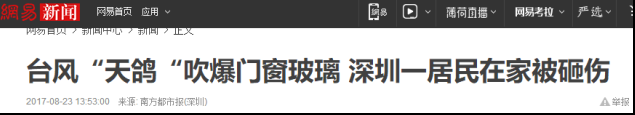 断桥铝门窗价格