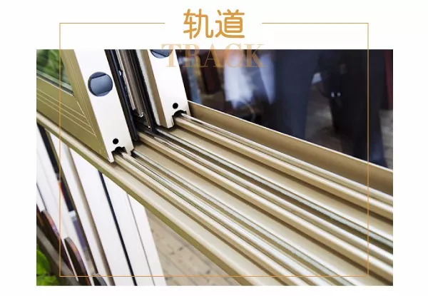 门窗选购