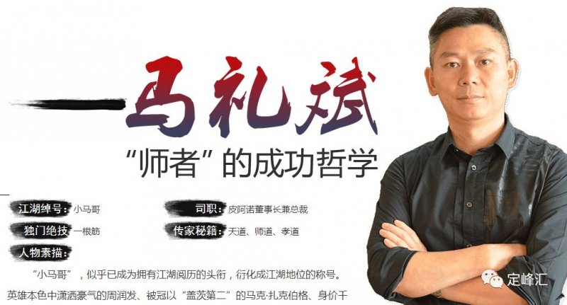尚品宅配李连柱