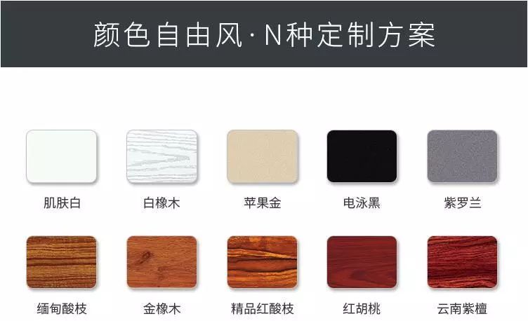 美之选门窗