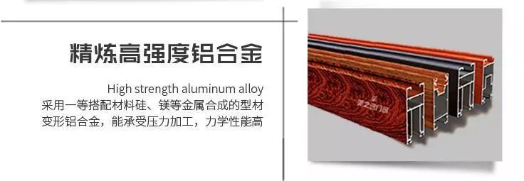 门窗选购