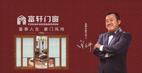铝合金门窗价格