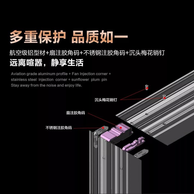 新豪轩门窗