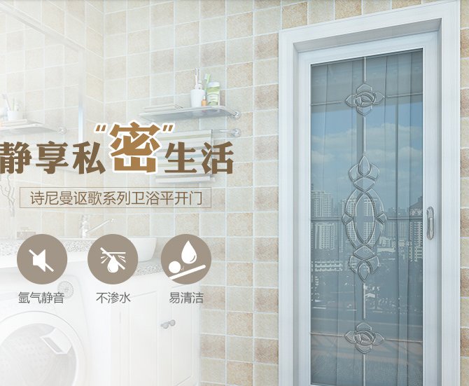 如何选购铝合金门窗