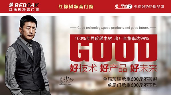 铝合金门