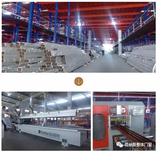 门窗选购注意事项