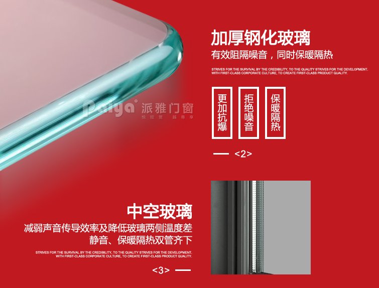 断桥铝门窗价格