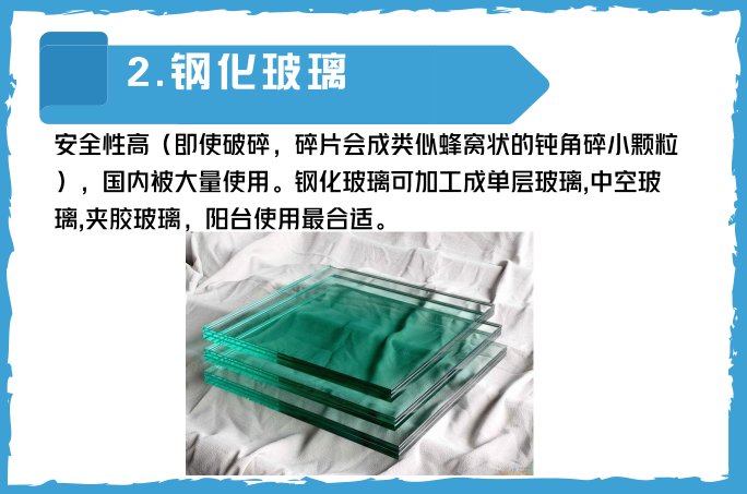 飞宇门窗