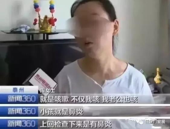 金刚纱窗