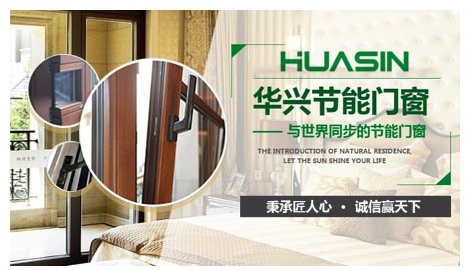 知名铝包木门窗品牌