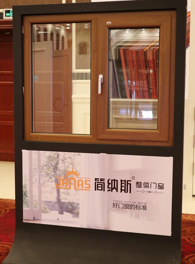门窗选购