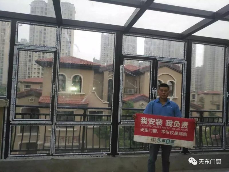 阳光房
