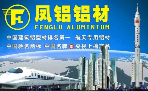 断桥铝门窗价格