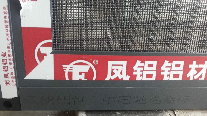 断桥铝合金窗