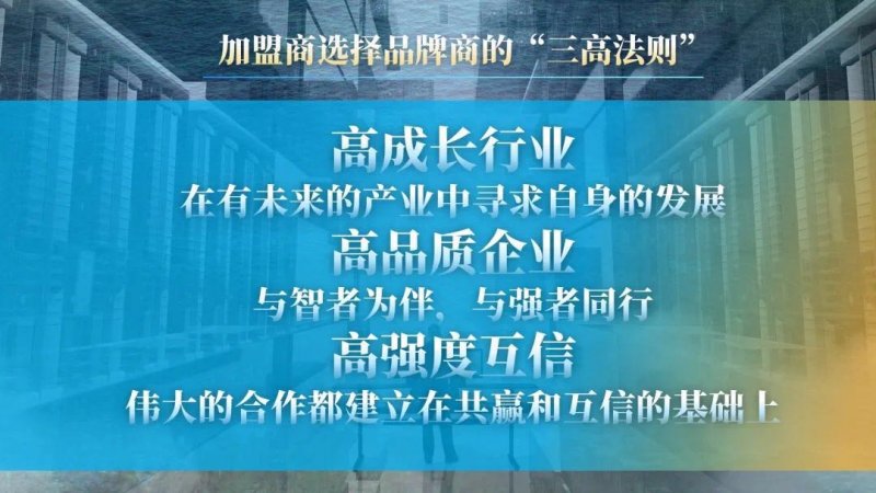 建材家居