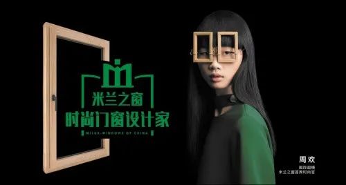 家居行业发展
