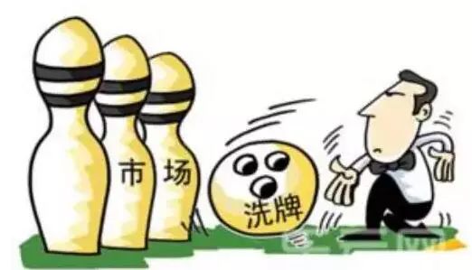 经销商