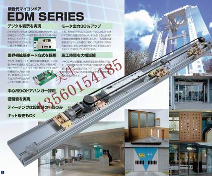 门业图片-NHN自动门、闭门器系列日本原装NHN自动门    进口门禁系统EDM图片