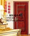 门业图片-太原优质钢木门齐全图片
