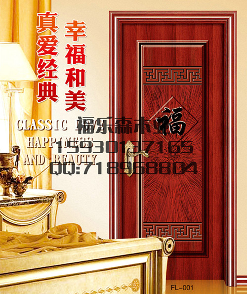 门业图片-门太原优质钢木门齐全图片